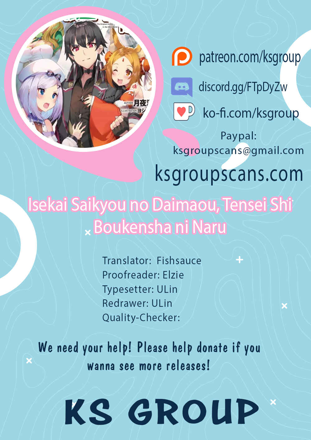 Page 1 Chapter 16.1 Isekai Saikyou no Daimaou, Tensei Shi Boukensha ni Naru
