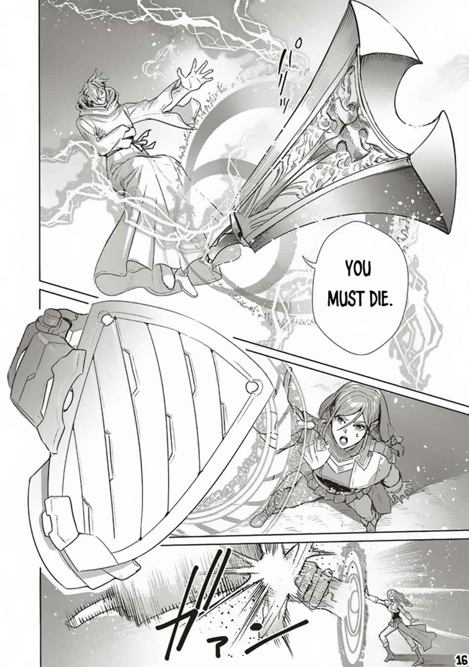 Page 17 Chapter 16.1 Isekai Saikyou no Daimaou, Tensei Shi Boukensha ni Naru