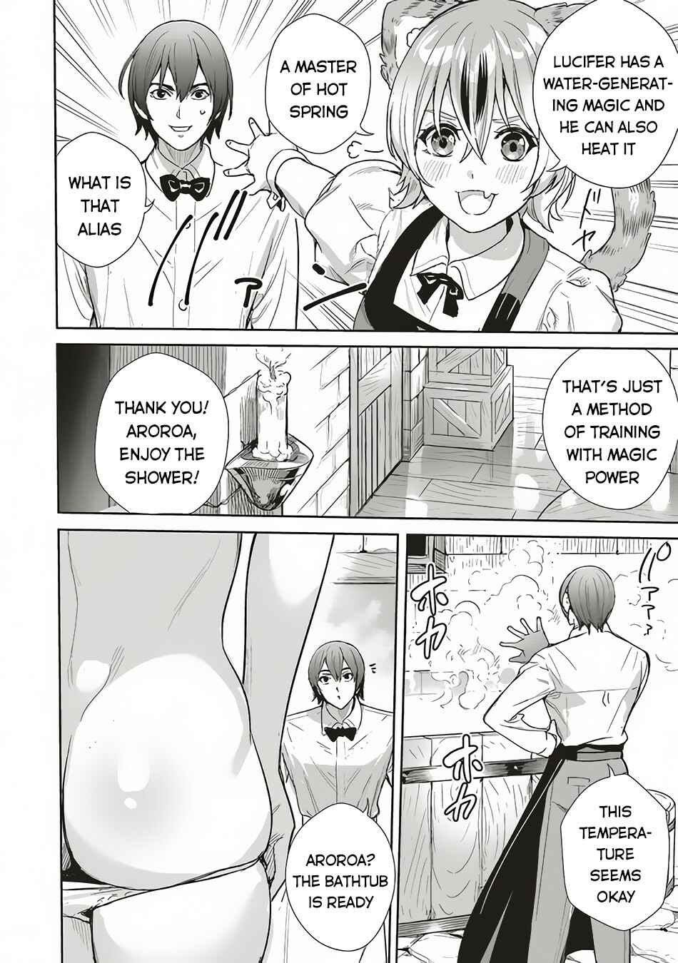 Page 13 Chapter 9 Isekai Saikyou no Daimaou, Tensei Shi Boukensha ni Naru