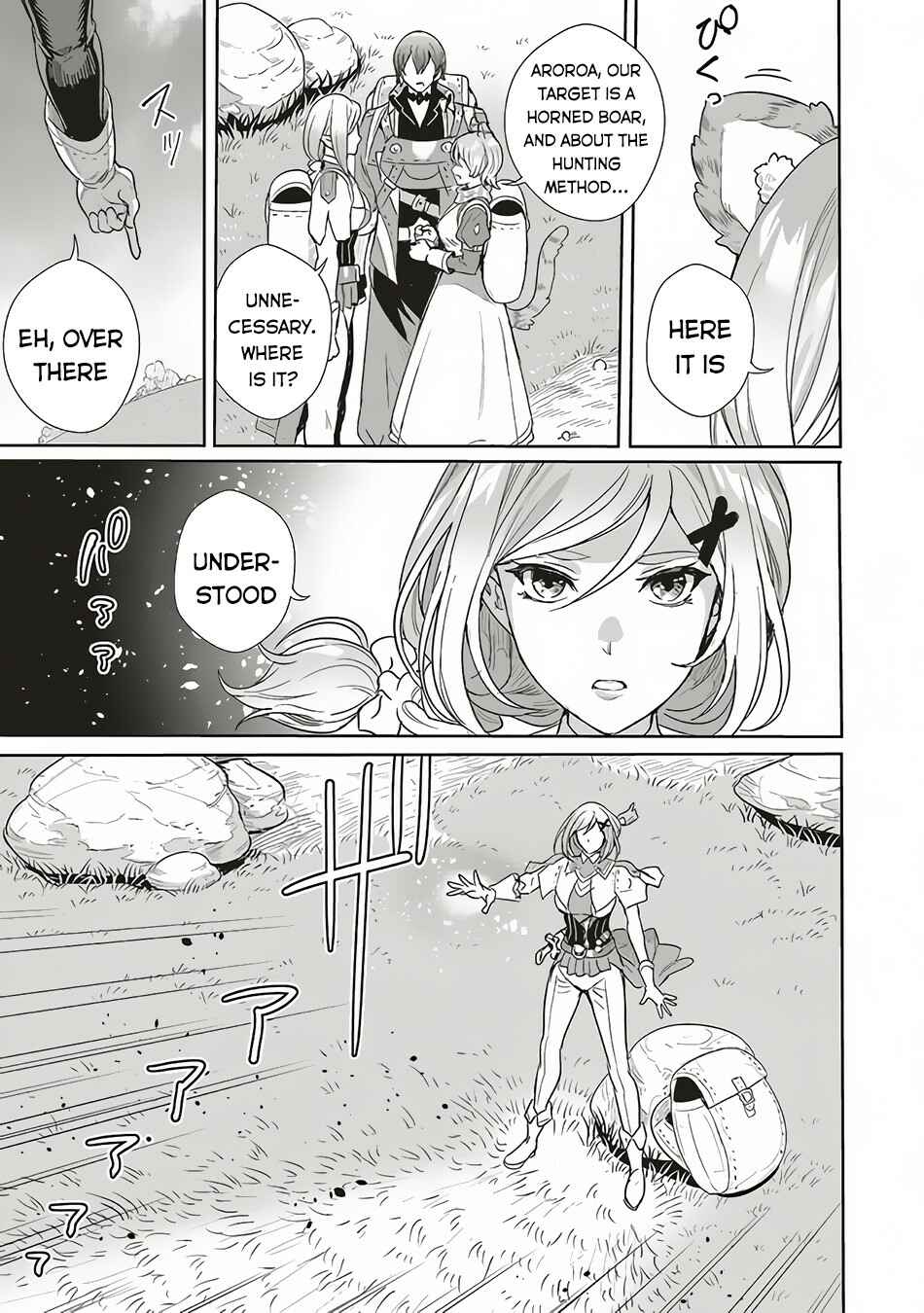 Page 18 Chapter 9 Isekai Saikyou no Daimaou, Tensei Shi Boukensha ni Naru