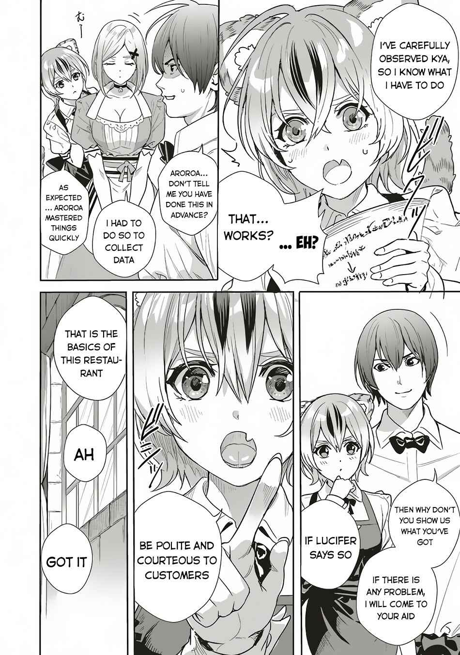 Page 3 Chapter 9 Isekai Saikyou no Daimaou, Tensei Shi Boukensha ni Naru