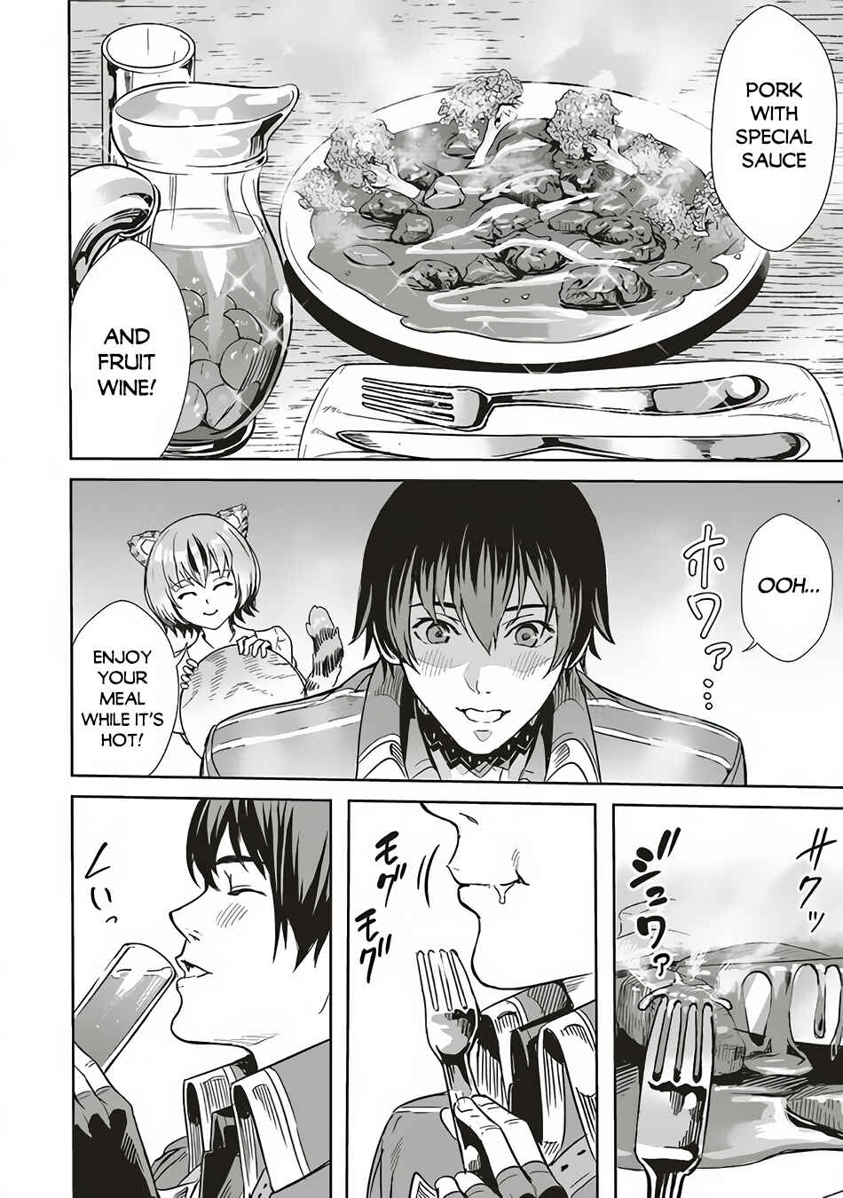 Page 15 Chapter 2.1 Isekai Saikyou no Daimaou, Tensei Shi Boukensha ni Naru