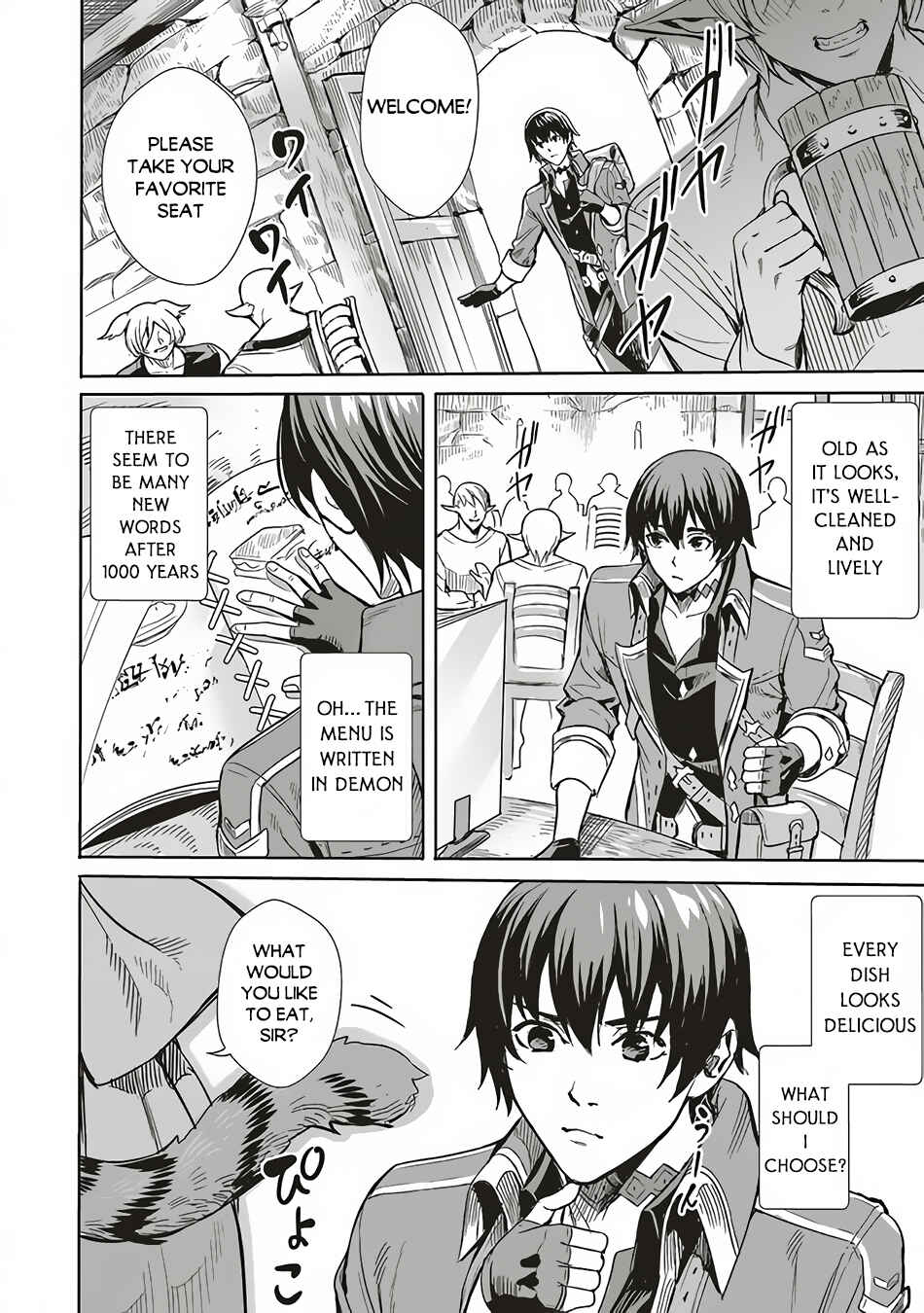 Page 9 Chapter 2.1 Isekai Saikyou no Daimaou, Tensei Shi Boukensha ni Naru