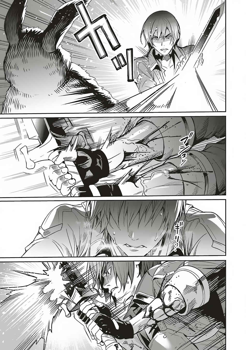 Page 12 Chapter 5 Isekai Saikyou no Daimaou, Tensei Shi Boukensha ni Naru