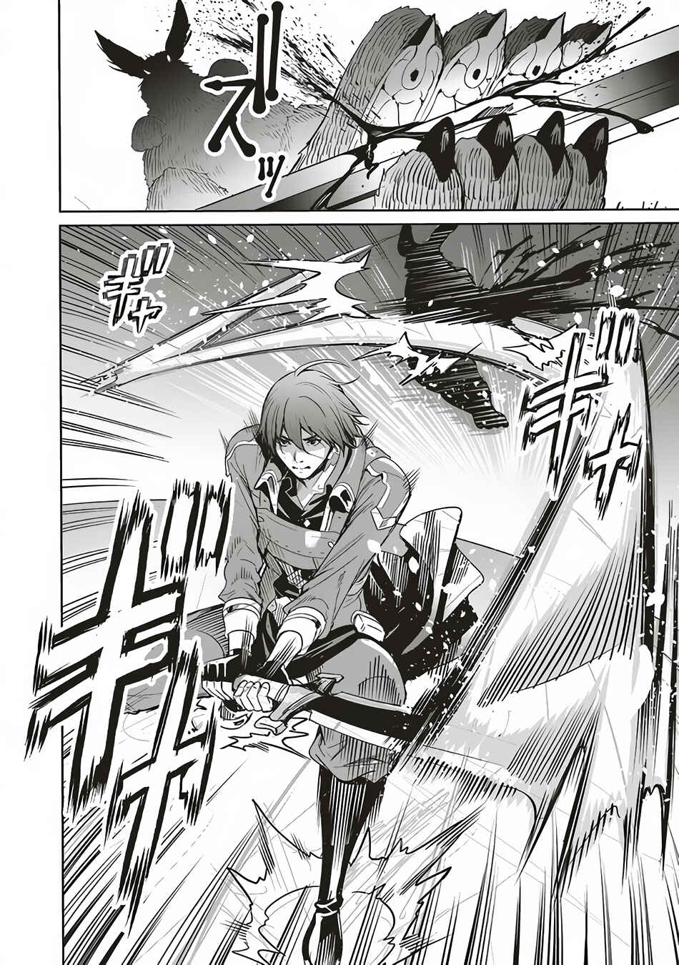 Page 13 Chapter 5 Isekai Saikyou no Daimaou, Tensei Shi Boukensha ni Naru