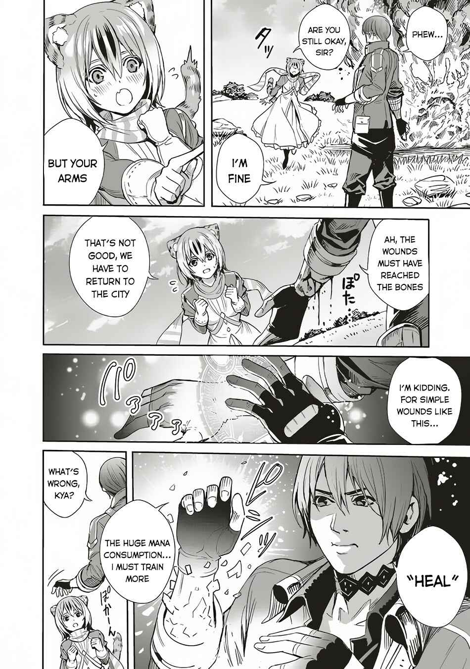 Page 16 Chapter 5 Isekai Saikyou no Daimaou, Tensei Shi Boukensha ni Naru