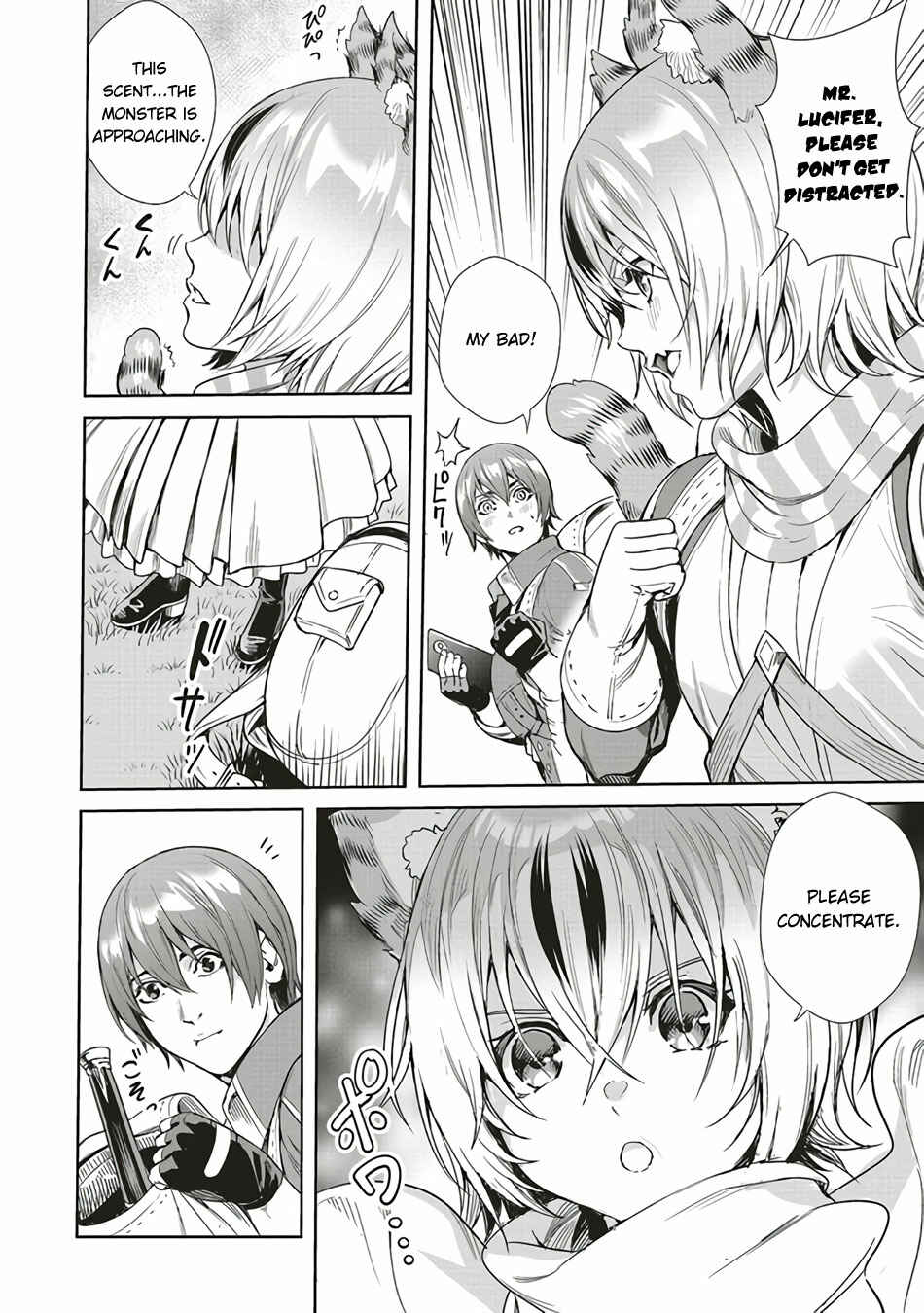 Page 13 Chapter 4 Isekai Saikyou no Daimaou, Tensei Shi Boukensha ni Naru