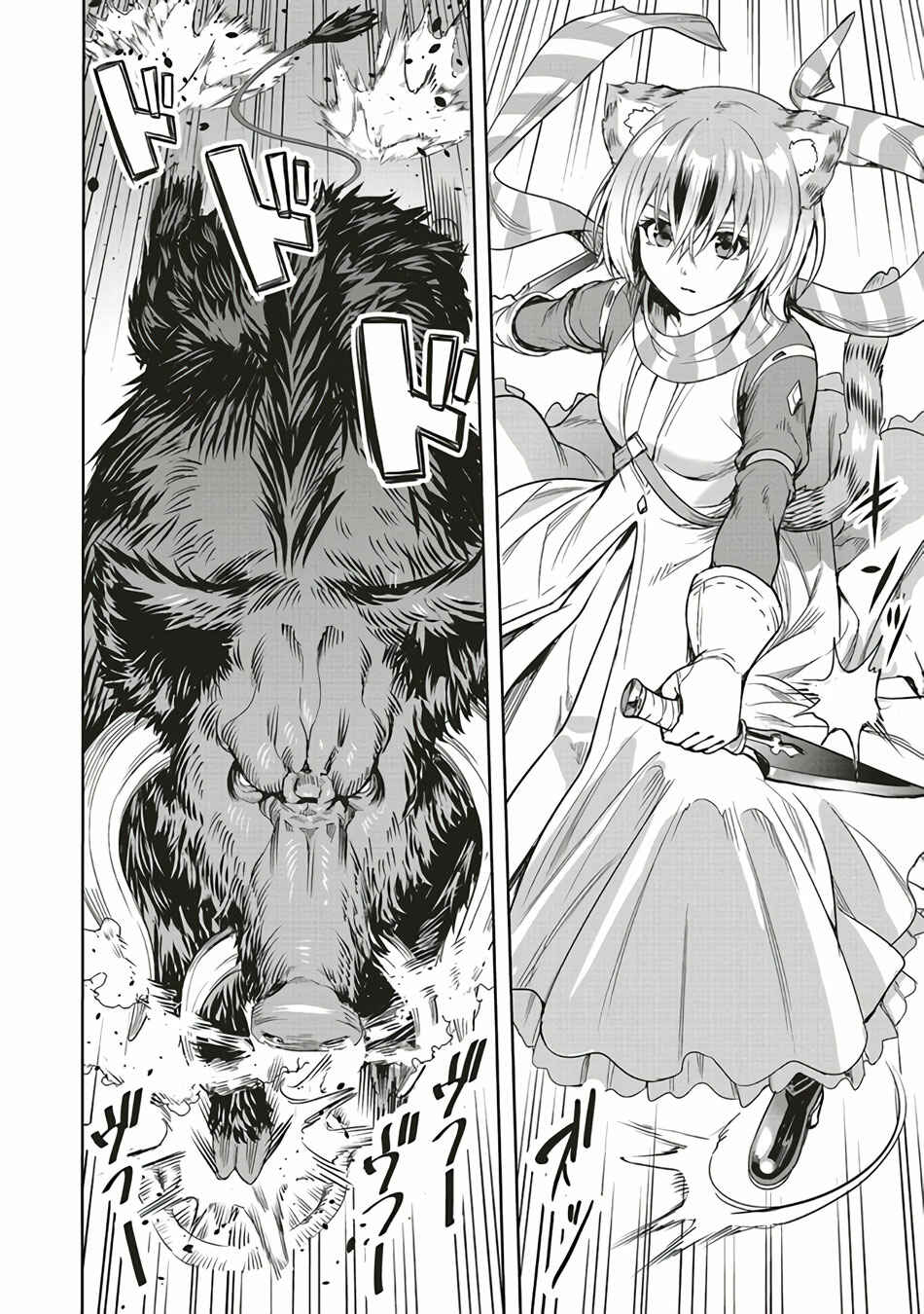Page 17 Chapter 4 Isekai Saikyou no Daimaou, Tensei Shi Boukensha ni Naru