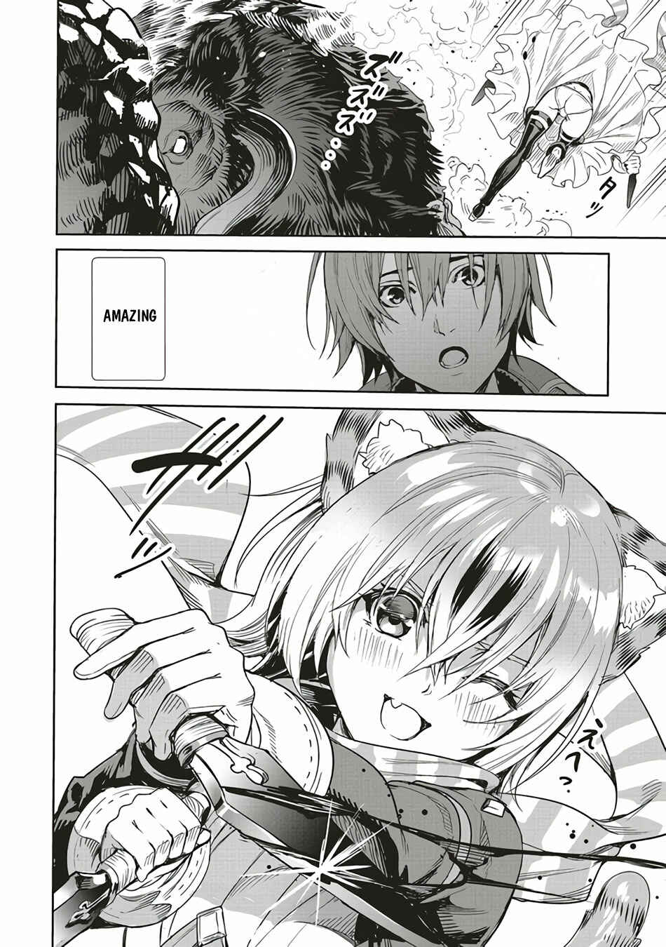 Page 22 Chapter 4 Isekai Saikyou no Daimaou, Tensei Shi Boukensha ni Naru