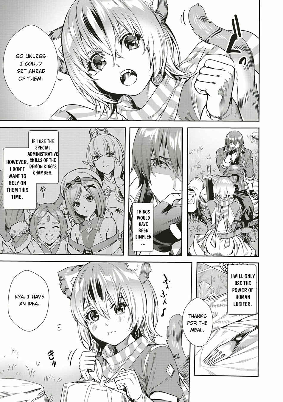 Page 27 Chapter 4 Isekai Saikyou no Daimaou, Tensei Shi Boukensha ni Naru