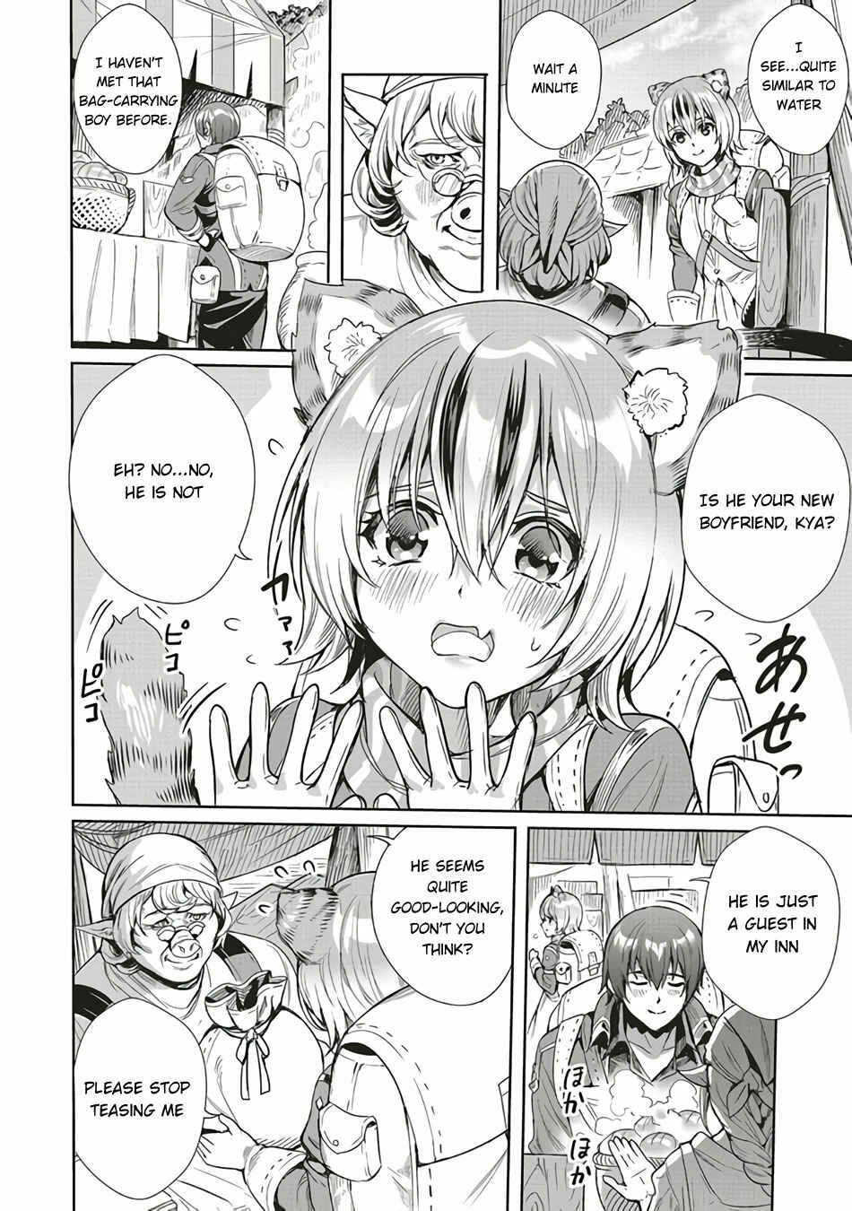 Page 7 Chapter 4 Isekai Saikyou no Daimaou, Tensei Shi Boukensha ni Naru