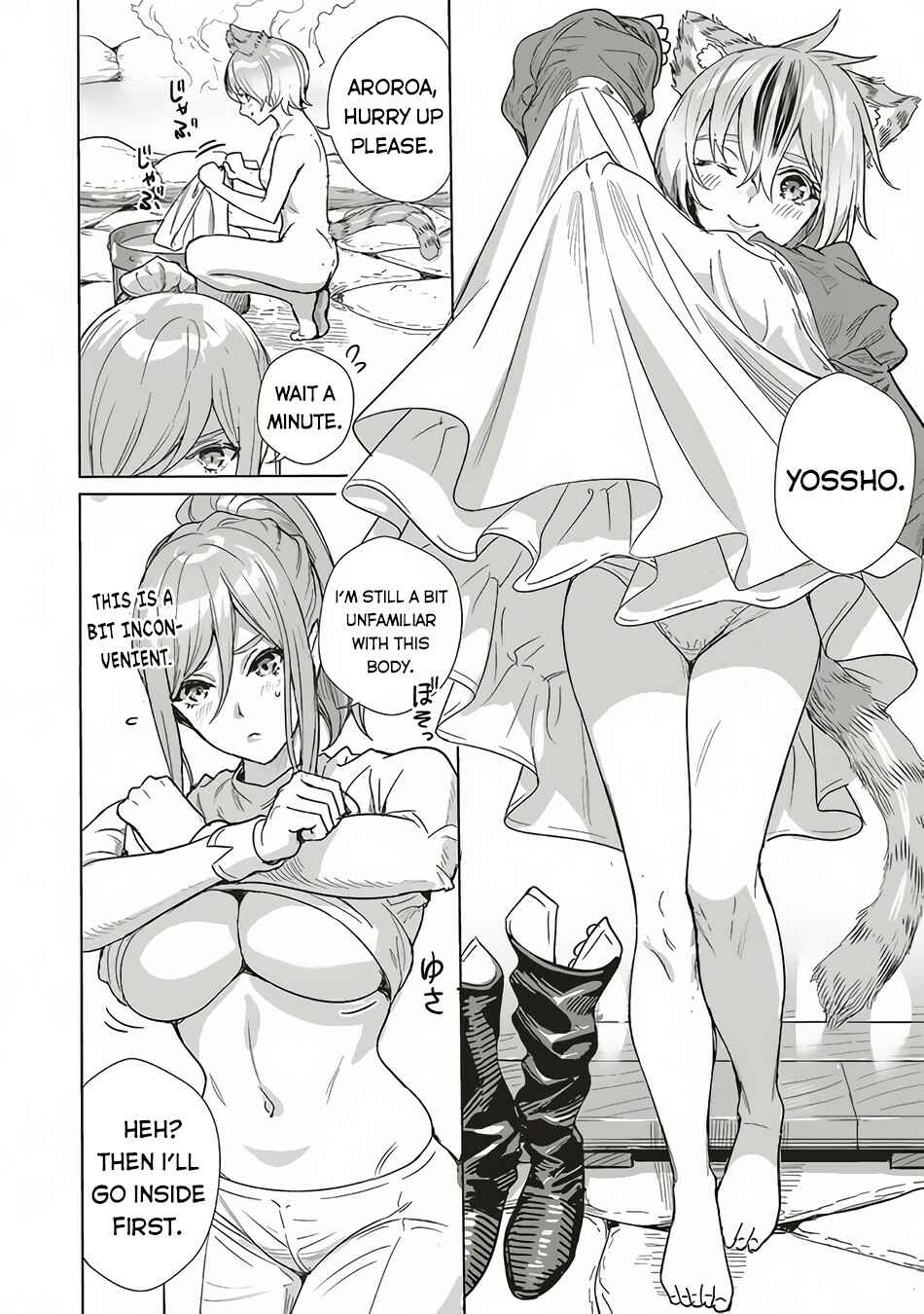 Page 29 Chapter 12 Isekai Saikyou no Daimaou, Tensei Shi Boukensha ni Naru