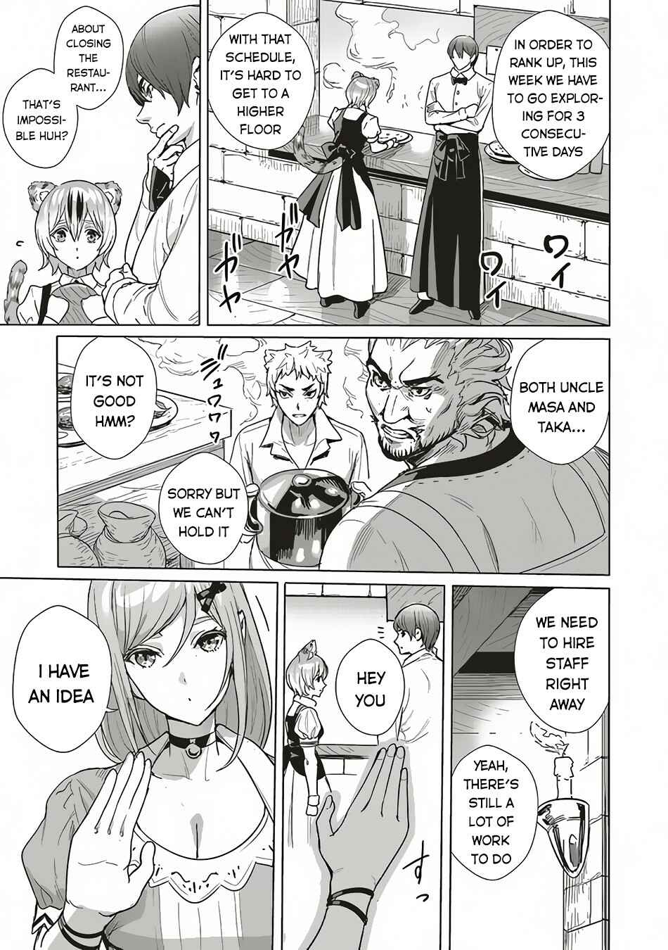 Page 4 Chapter 12 Isekai Saikyou no Daimaou, Tensei Shi Boukensha ni Naru