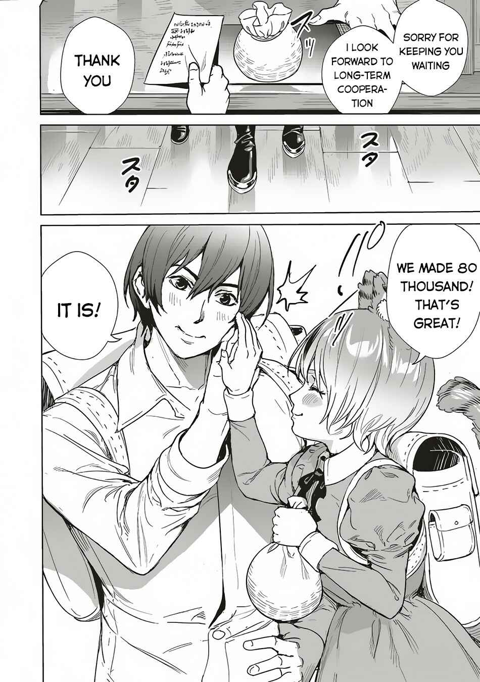 Page 11 Chapter 11.1 Isekai Saikyou no Daimaou, Tensei Shi Boukensha ni Naru