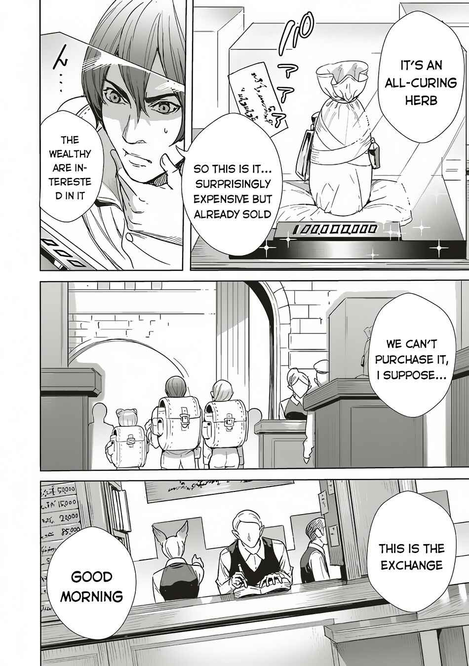 Page 9 Chapter 11.1 Isekai Saikyou no Daimaou, Tensei Shi Boukensha ni Naru