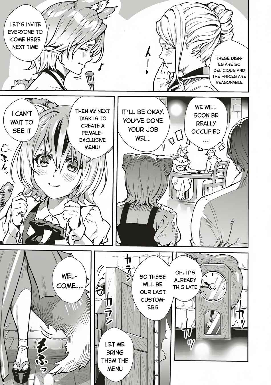 Page 12 Chapter 7 Isekai Saikyou no Daimaou, Tensei Shi Boukensha ni Naru