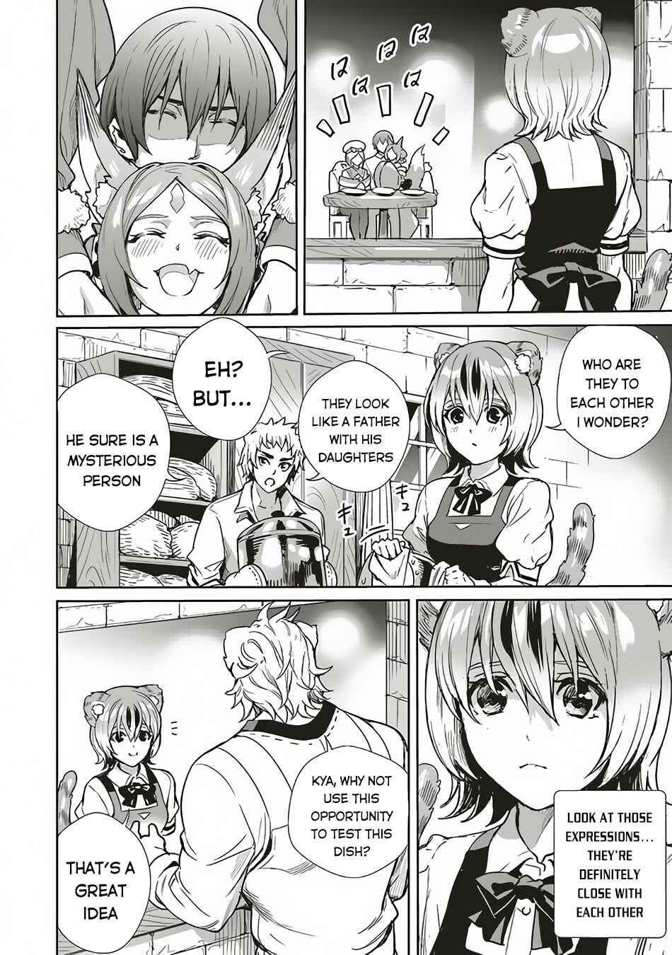 Page 21 Chapter 7 Isekai Saikyou no Daimaou, Tensei Shi Boukensha ni Naru