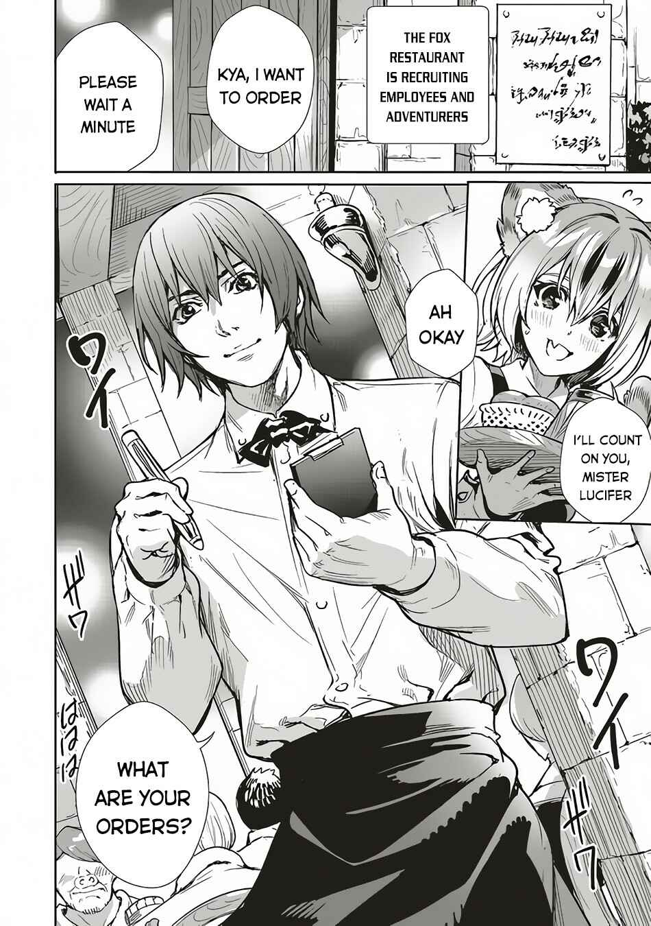 Page 7 Chapter 7 Isekai Saikyou no Daimaou, Tensei Shi Boukensha ni Naru