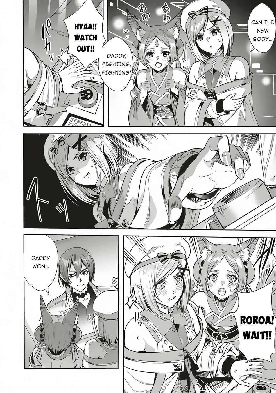 Page 3 Chapter 3.1 Isekai Saikyou no Daimaou, Tensei Shi Boukensha ni Naru