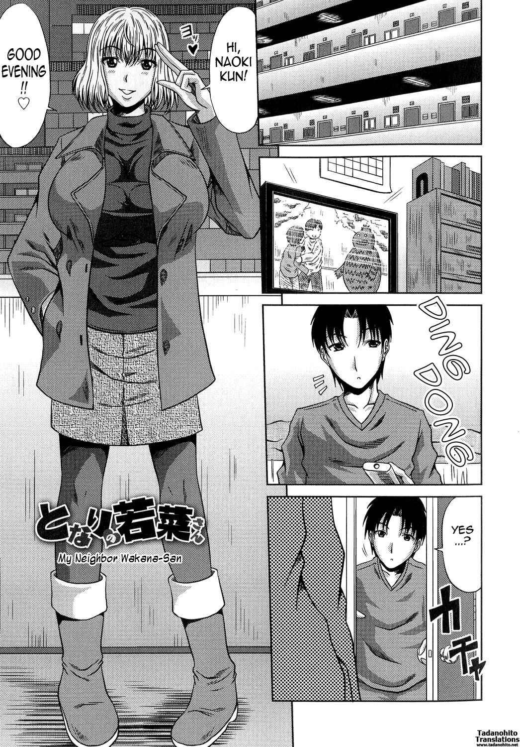 Page 1 Chapter 9 Ane Haha Kankei