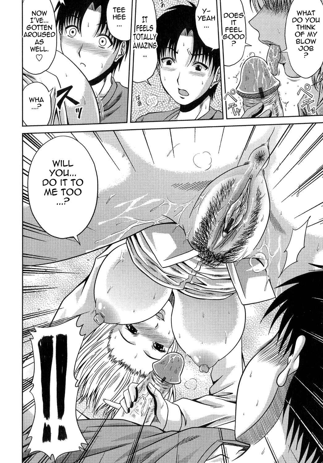 Page 8 Chapter 9 Ane Haha Kankei