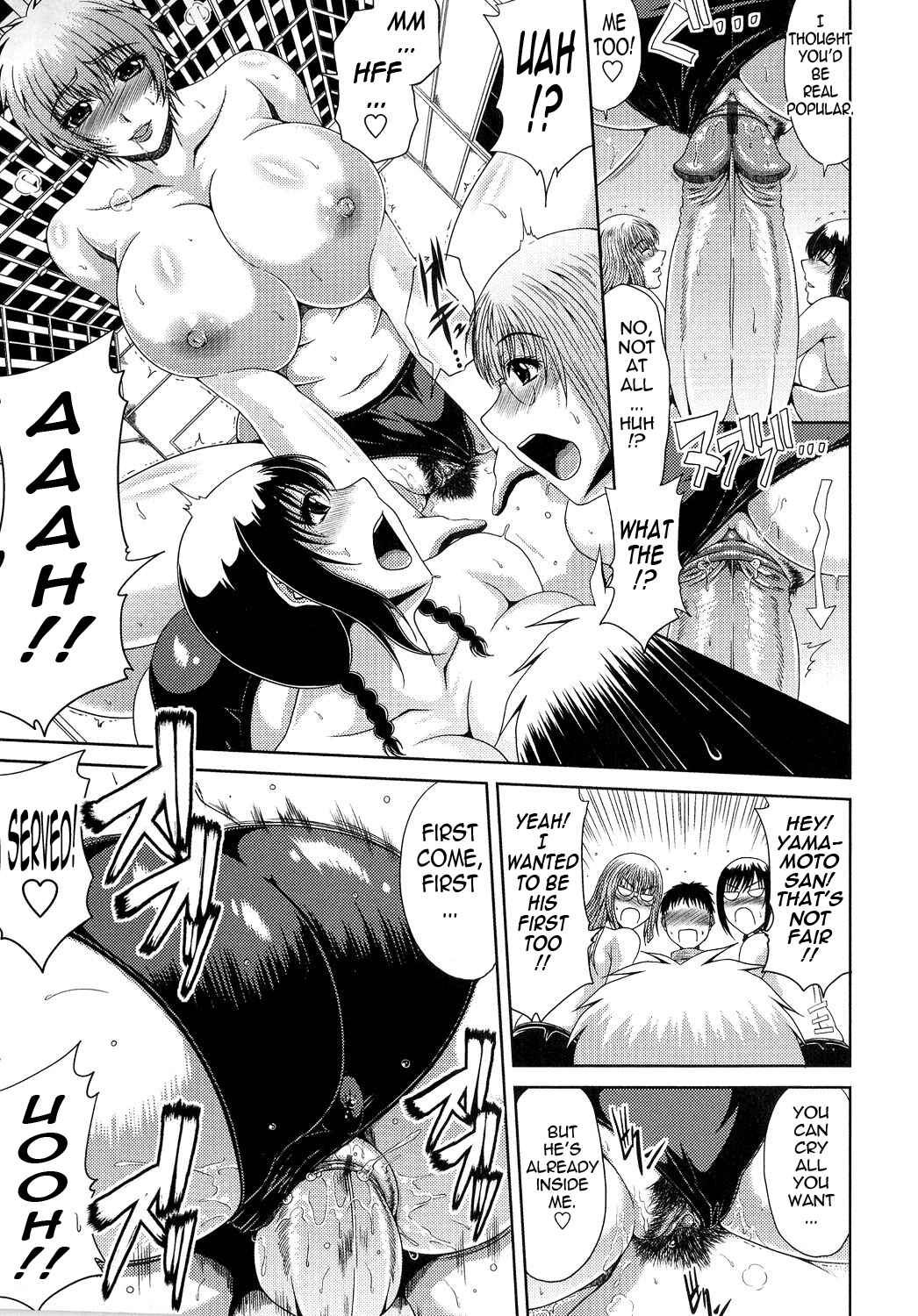 Page 10 Chapter 6 Ane Haha Kankei