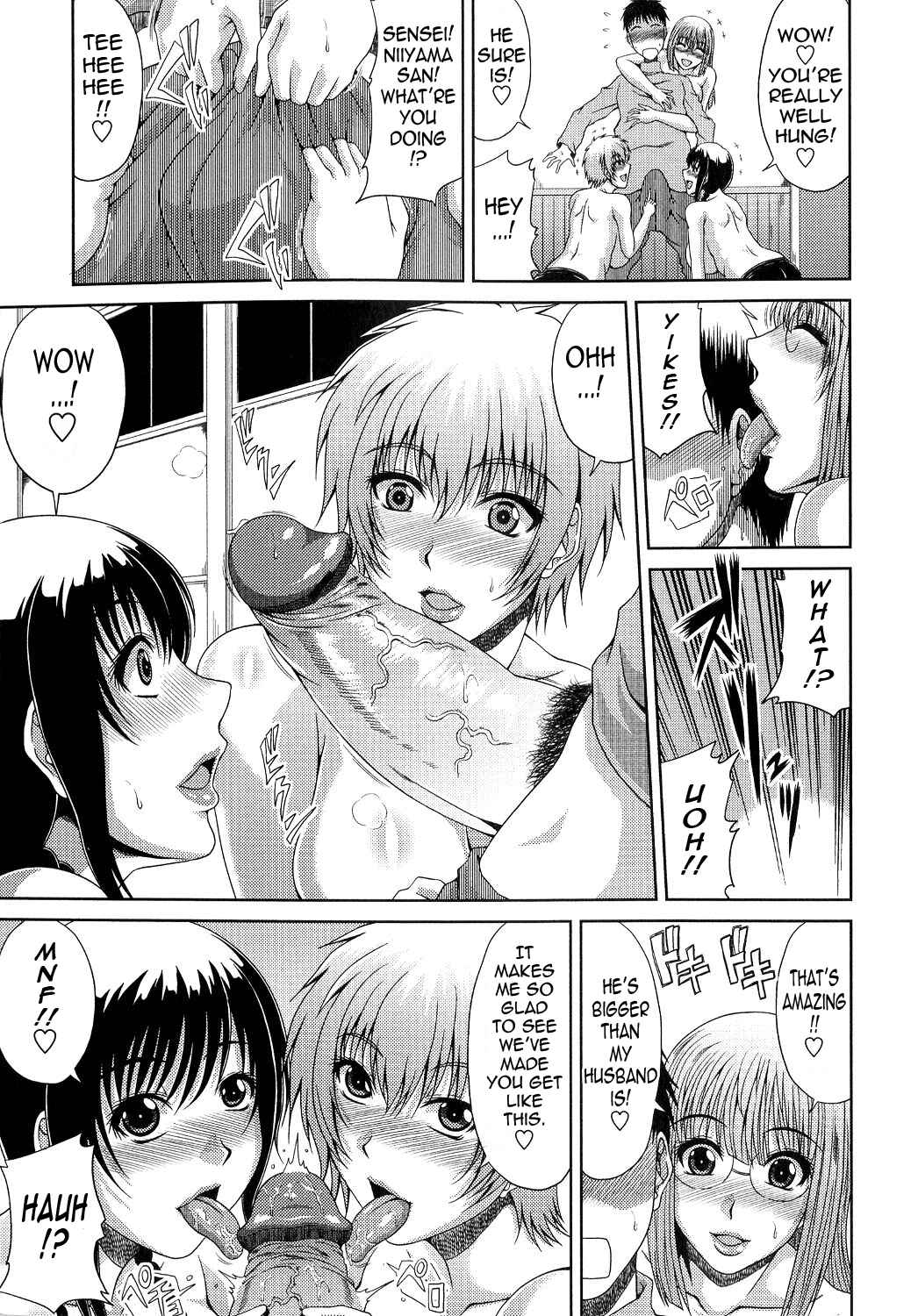 Page 6 Chapter 6 Ane Haha Kankei