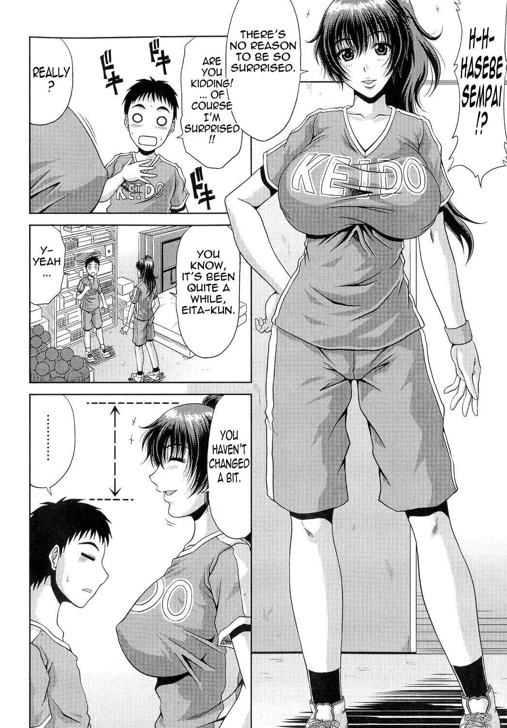 Page 4 Chapter 5 Ane Haha Kankei