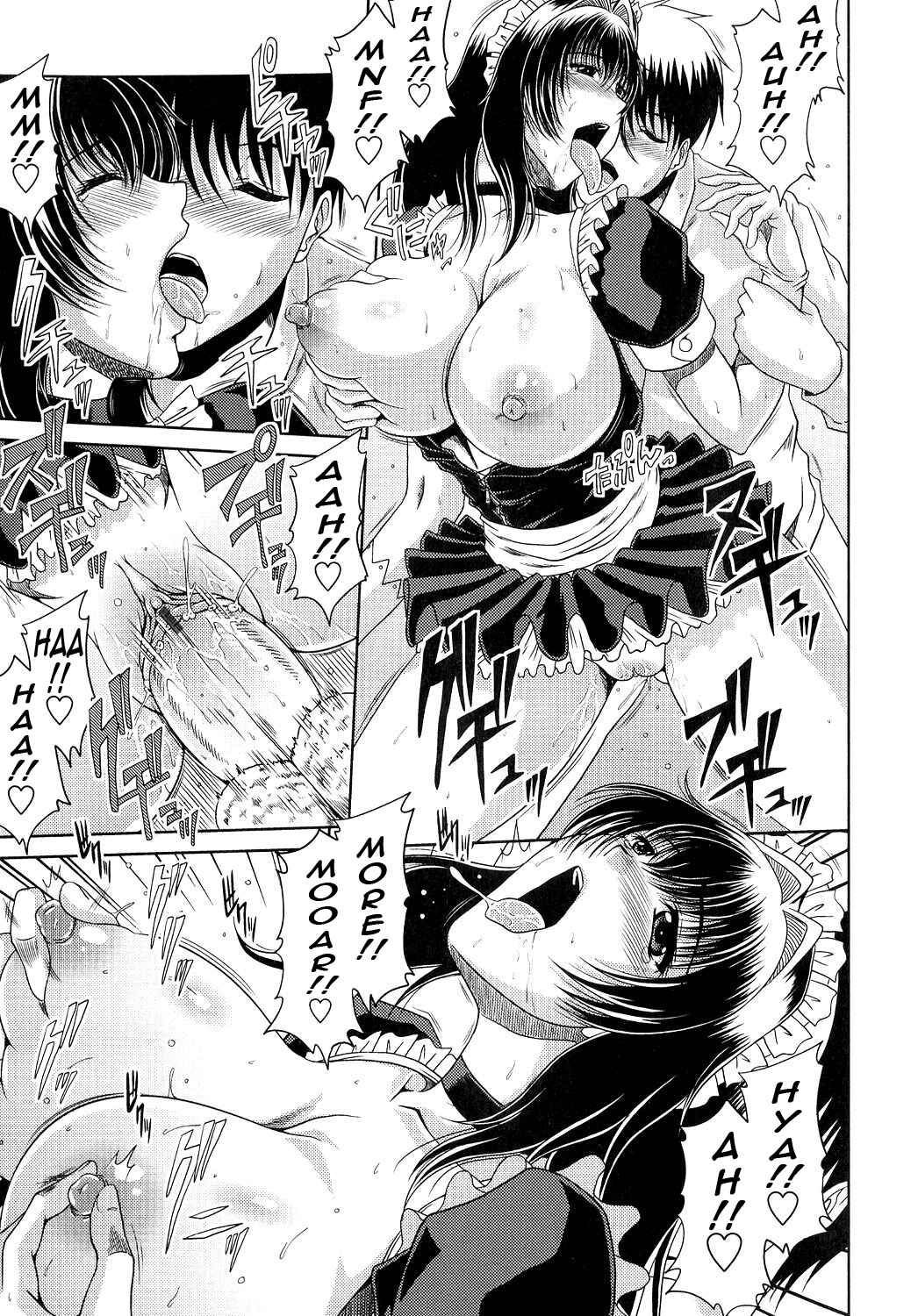 Page 13 Chapter 2 Ane Haha Kankei