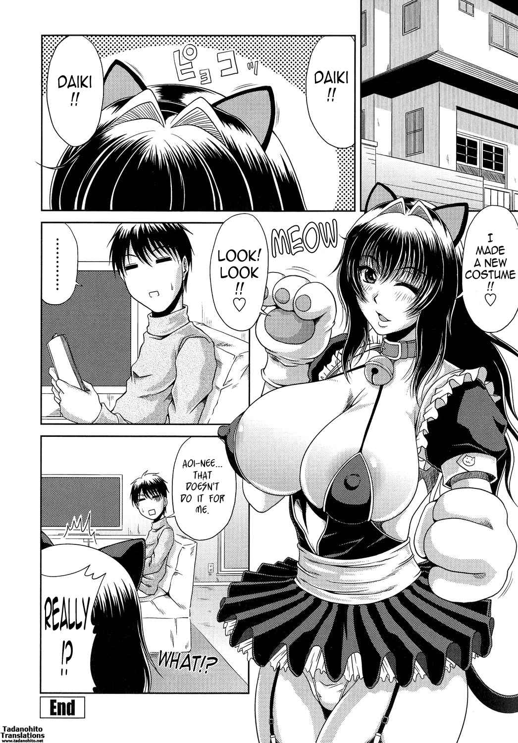 Page 20 Chapter 2 Ane Haha Kankei
