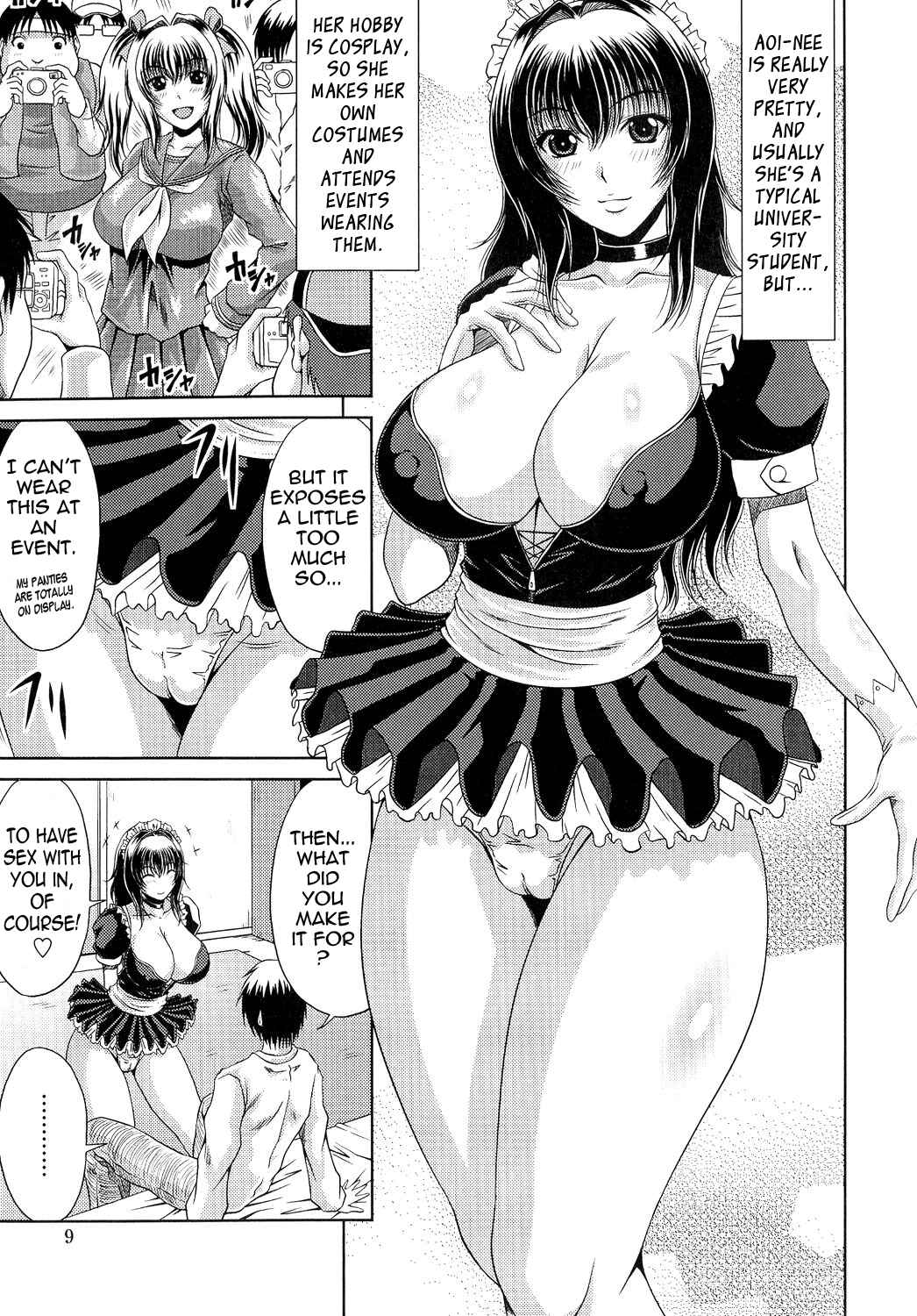 Page 5 Chapter 2 Ane Haha Kankei
