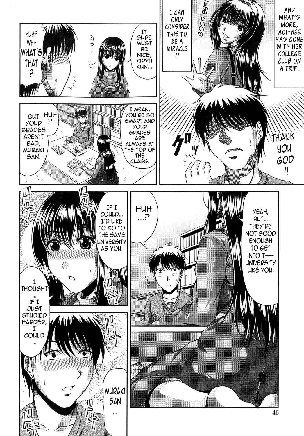 Page 2 Chapter 4 Ane Haha Kankei