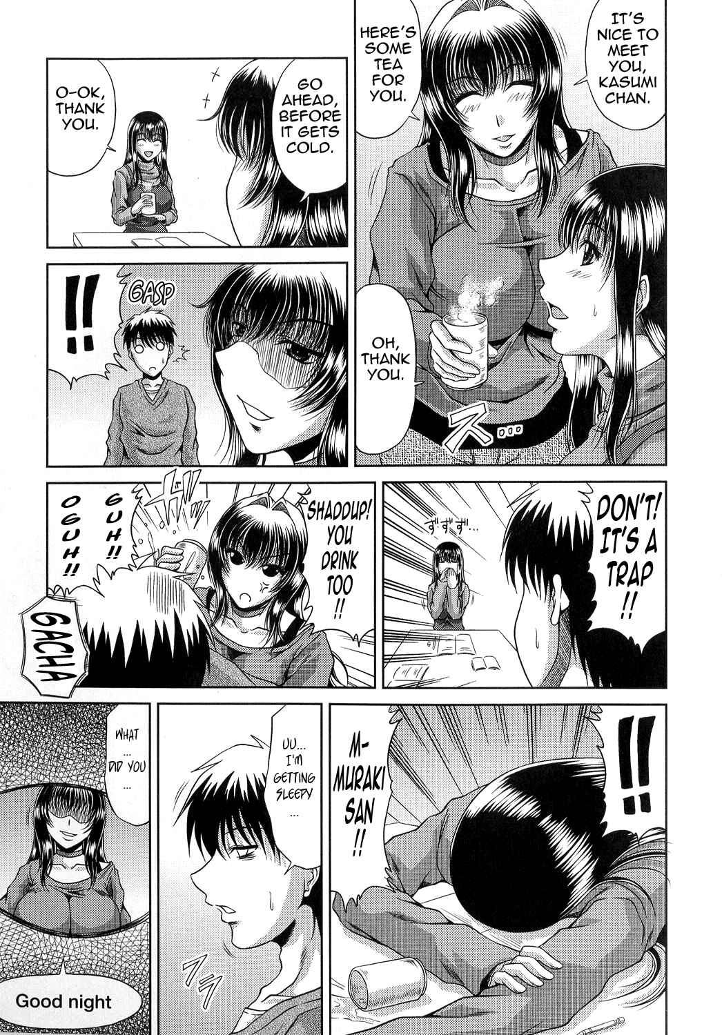 Page 5 Chapter 4 Ane Haha Kankei