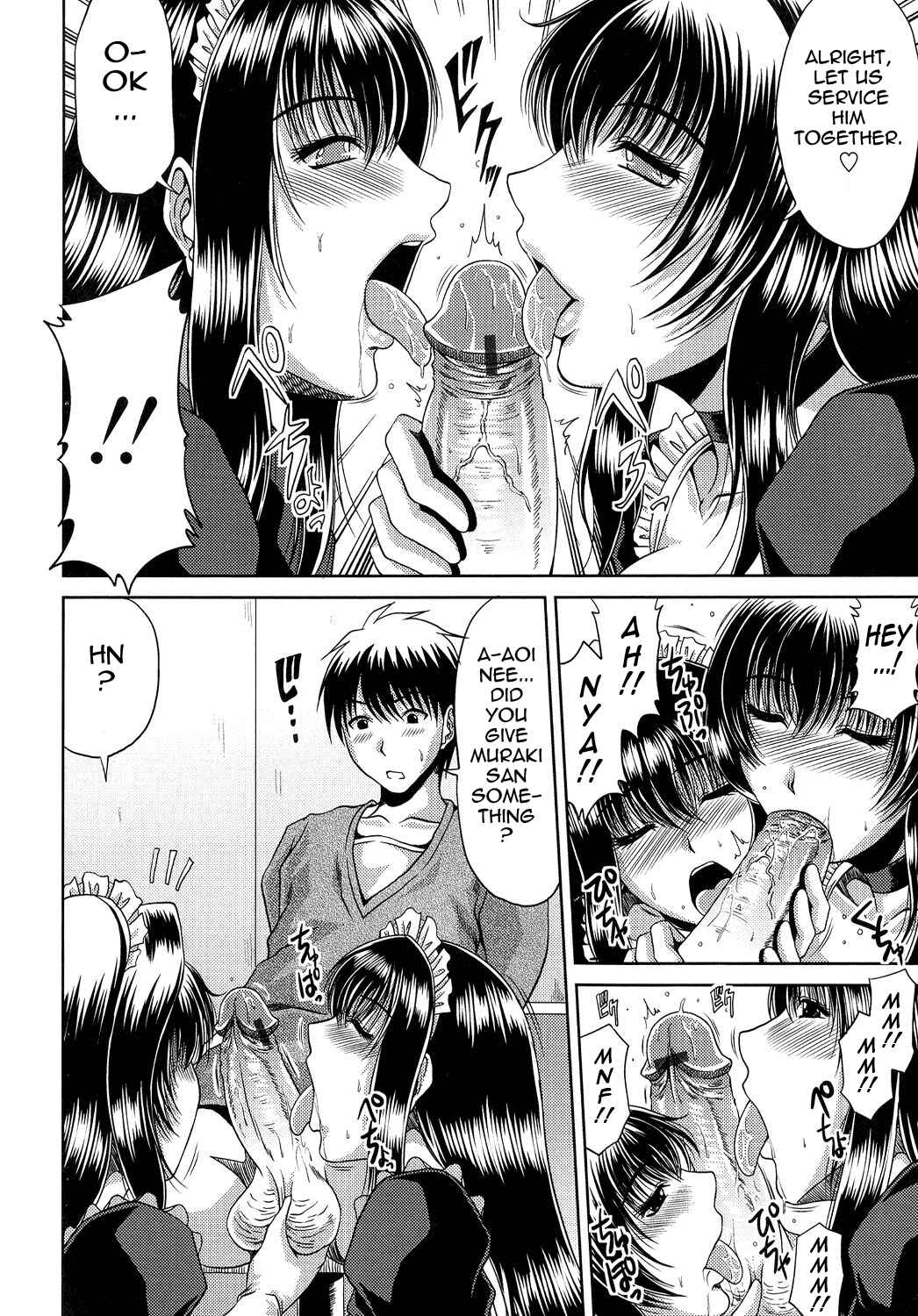 Page 8 Chapter 4 Ane Haha Kankei