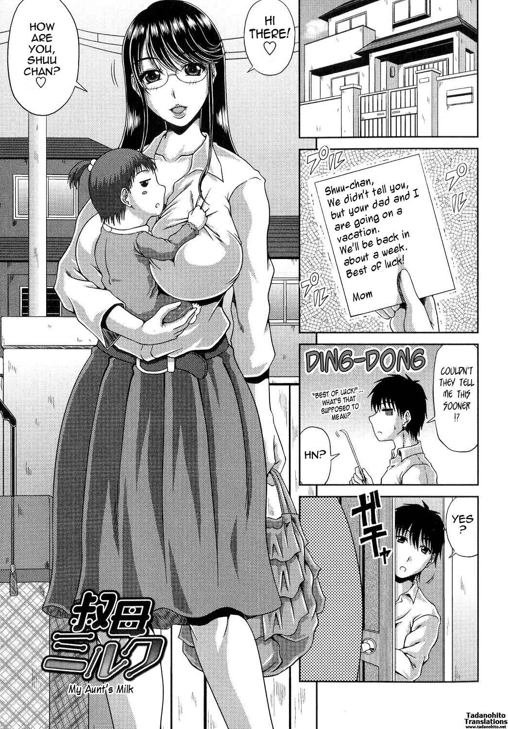 Page 1 Chapter 8 Ane Haha Kankei