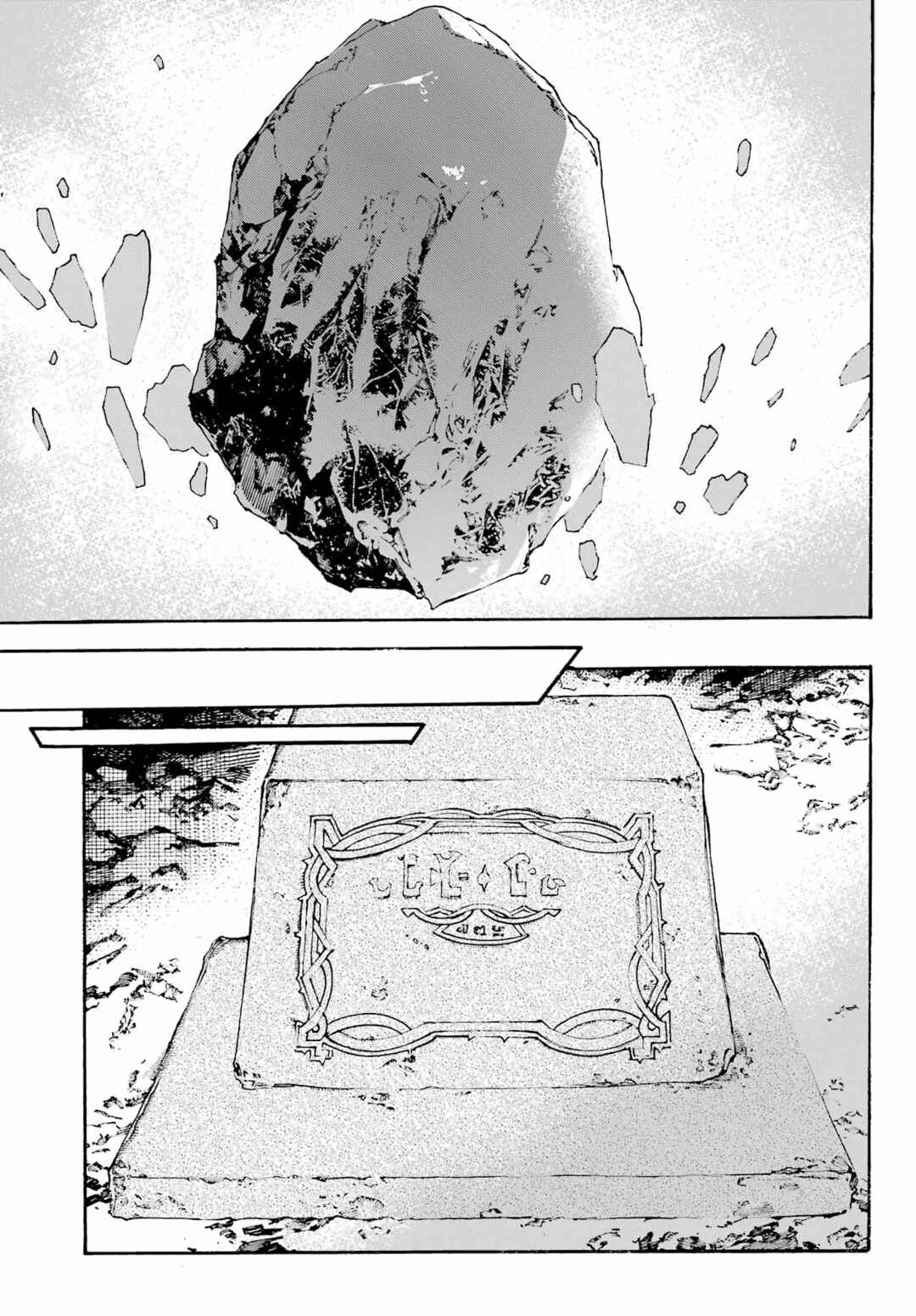 Page 47 Chapter Unknown_9ec5 Majo no Tomurai Bito