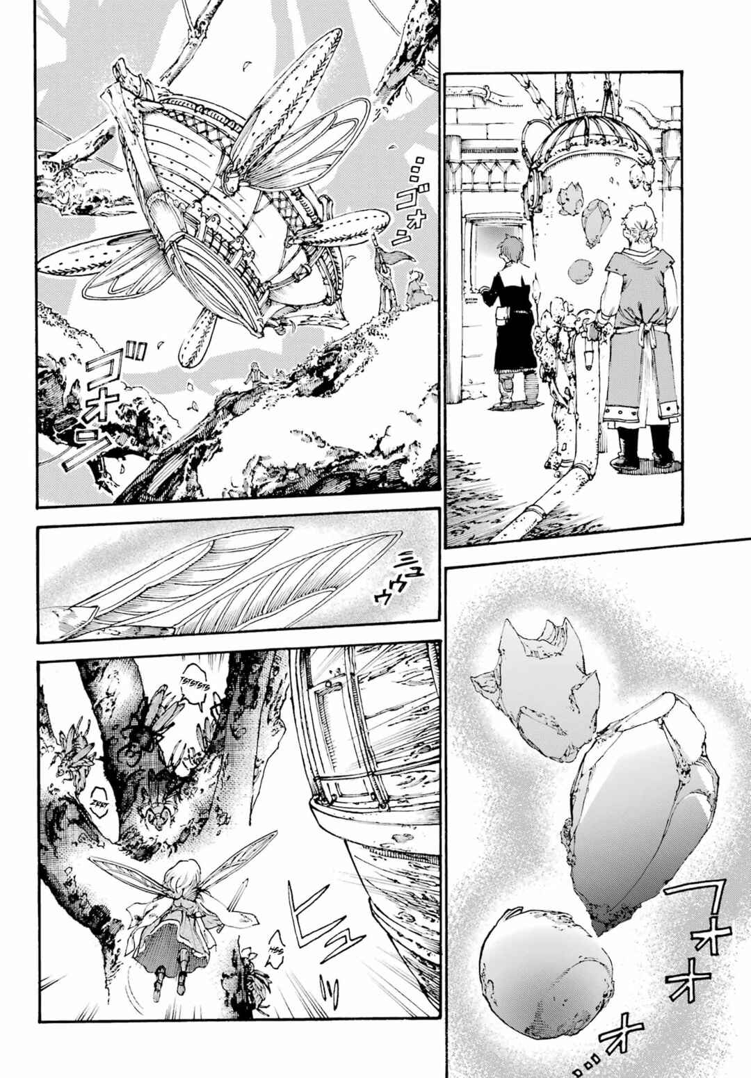 Page 8 Chapter Unknown_9ec5 Majo no Tomurai Bito