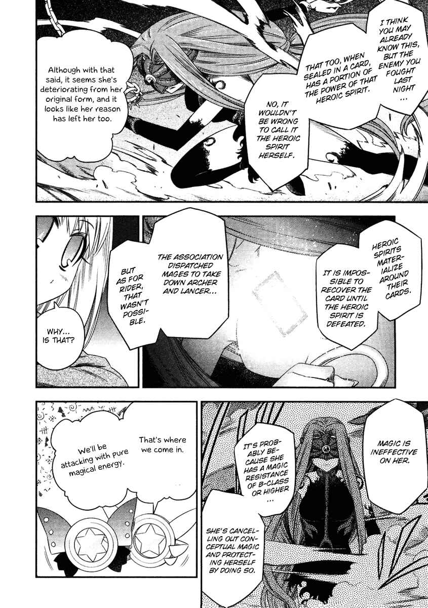 Page 14 Chapter 3 Fate/kaleid liner PRISMA☆ILLYA
