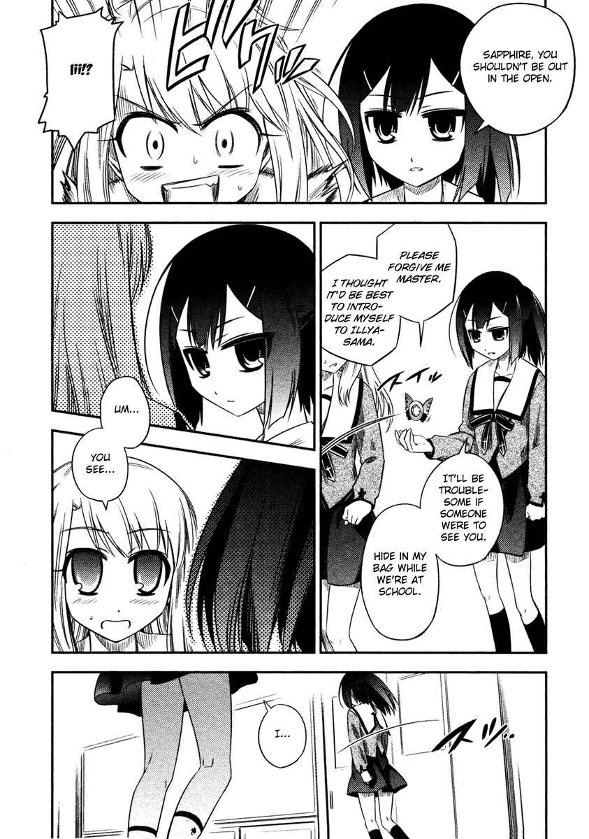 Page 16 Chapter 3 Fate/kaleid liner PRISMA☆ILLYA