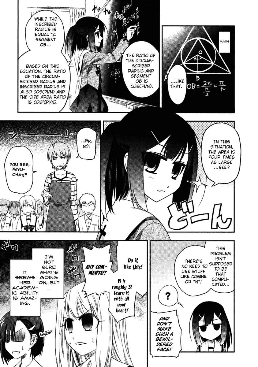 Page 19 Chapter 3 Fate/kaleid liner PRISMA☆ILLYA