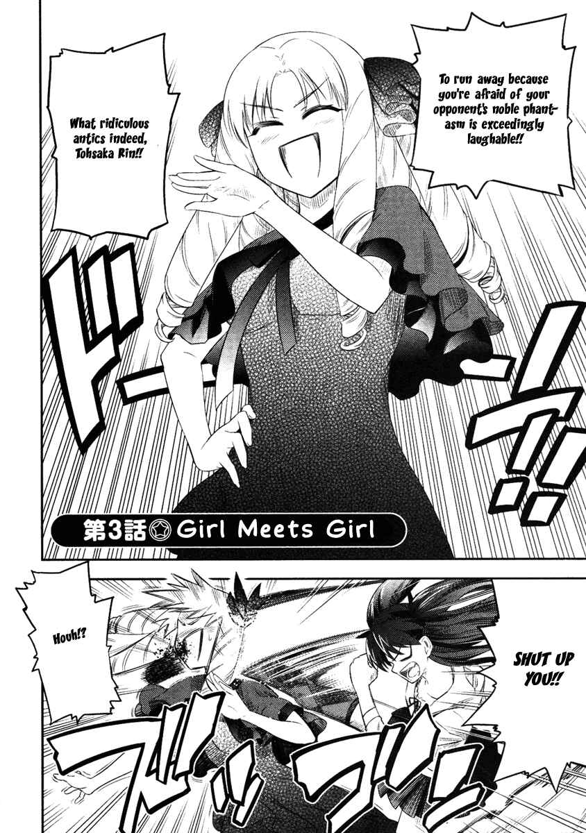 Page 2 Chapter 3 Fate/kaleid liner PRISMA☆ILLYA