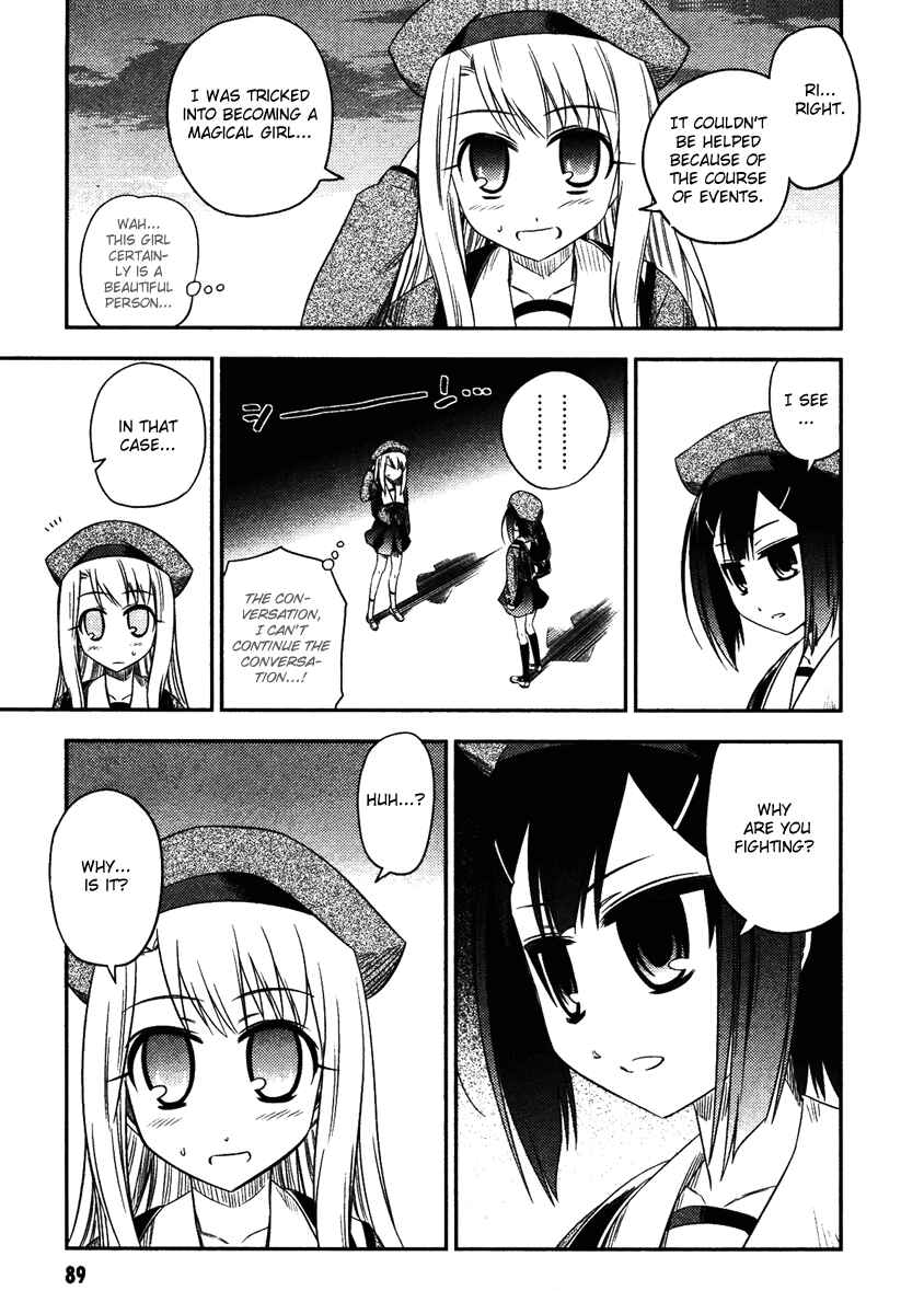 Page 23 Chapter 3 Fate/kaleid liner PRISMA☆ILLYA