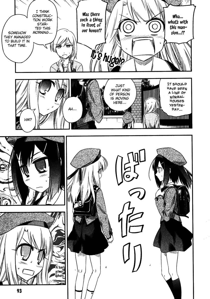 Page 27 Chapter 3 Fate/kaleid liner PRISMA☆ILLYA