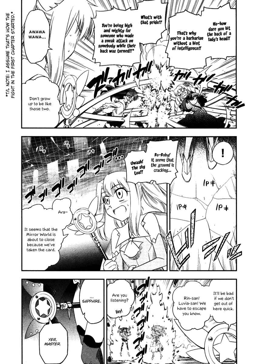 Page 3 Chapter 3 Fate/kaleid liner PRISMA☆ILLYA
