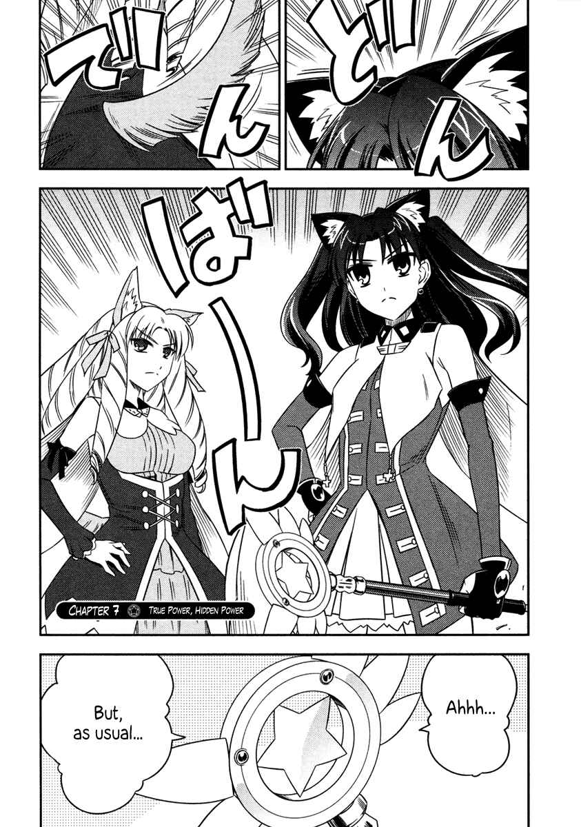 Page 1 Chapter 7 Fate/kaleid liner PRISMA☆ILLYA