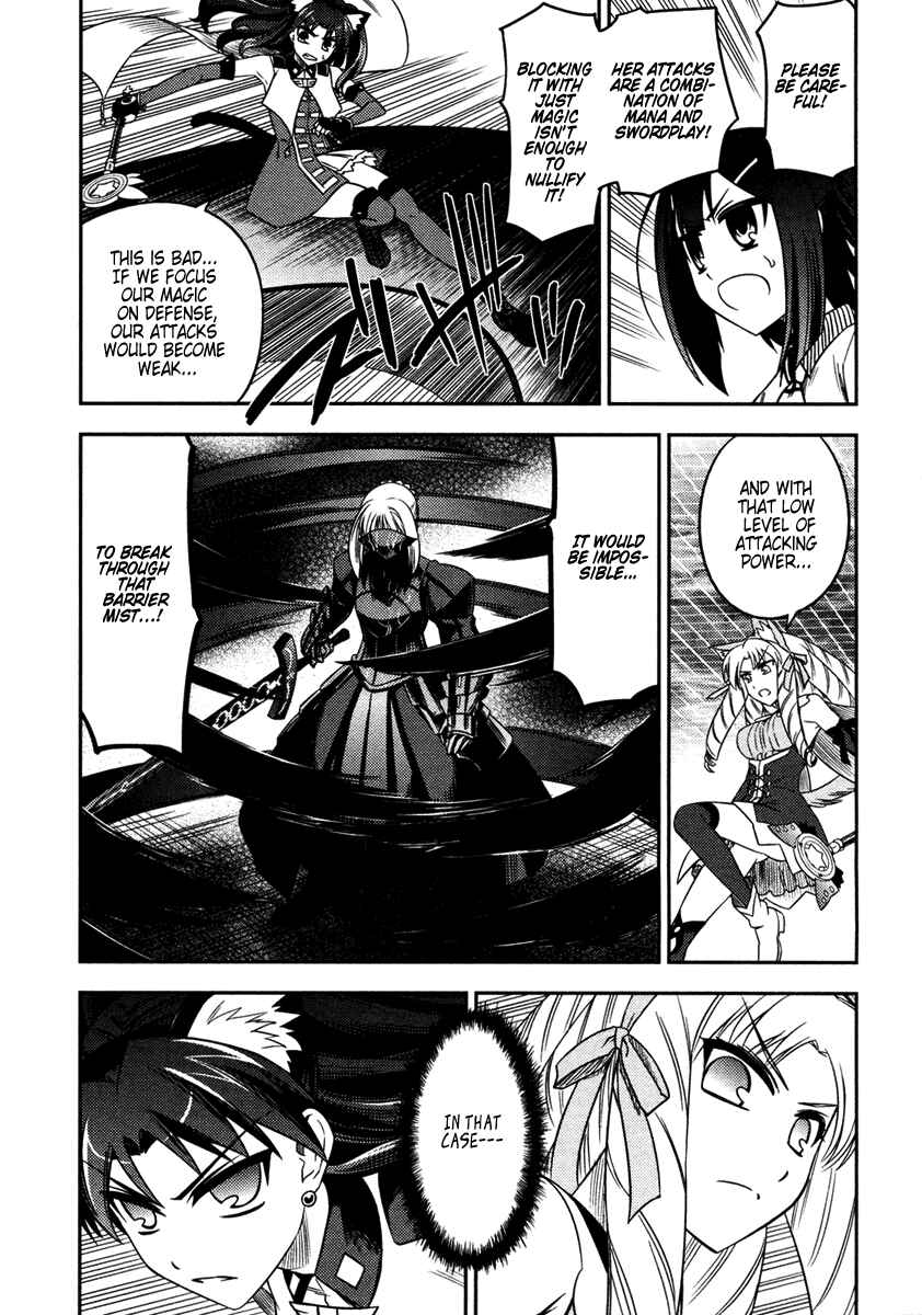 Page 4 Chapter 7 Fate/kaleid liner PRISMA☆ILLYA