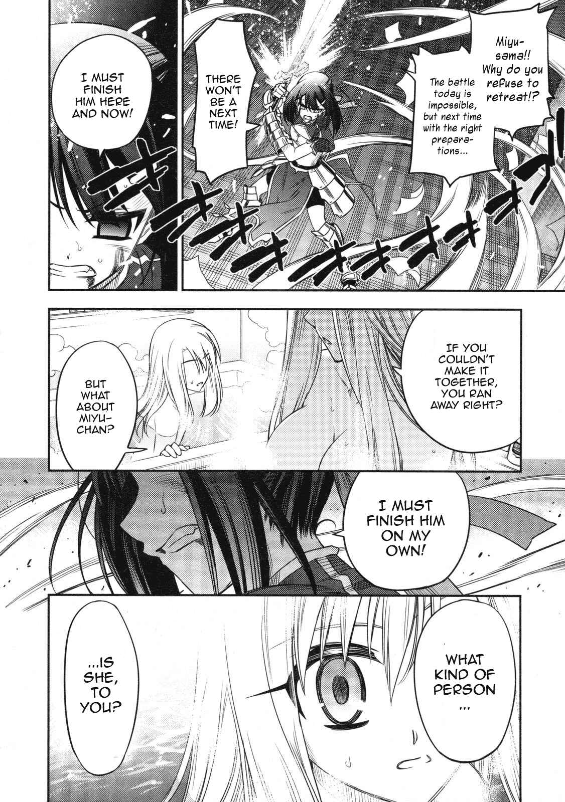 Page 13 Chapter 13 Fate/kaleid liner PRISMA☆ILLYA