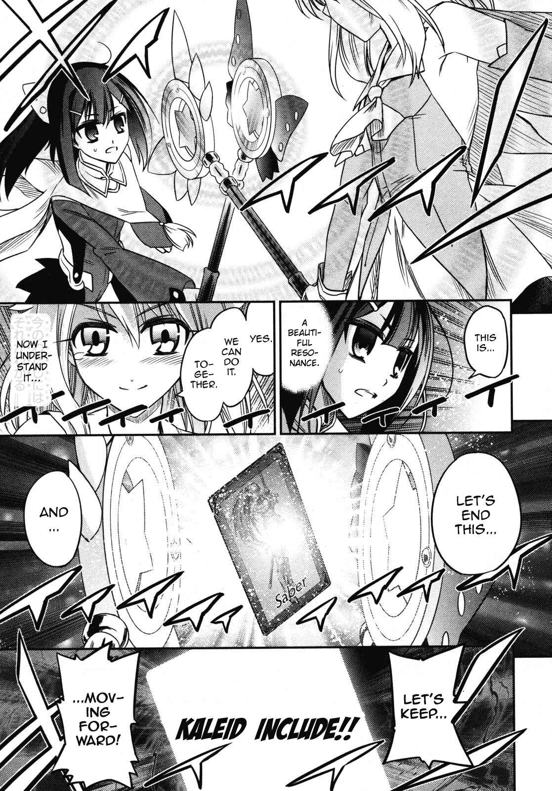 Page 24 Chapter 13 Fate/kaleid liner PRISMA☆ILLYA