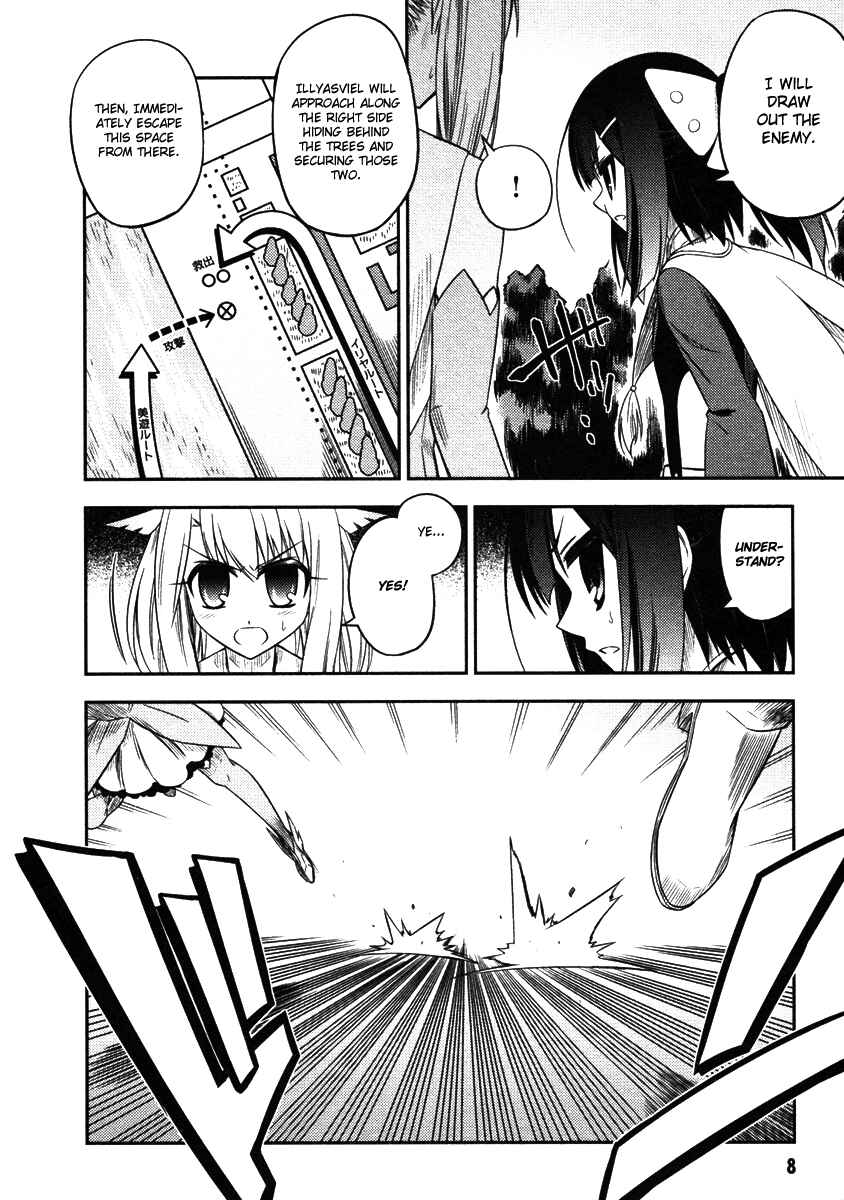 Page 11 Chapter 6 Fate/kaleid liner PRISMA☆ILLYA