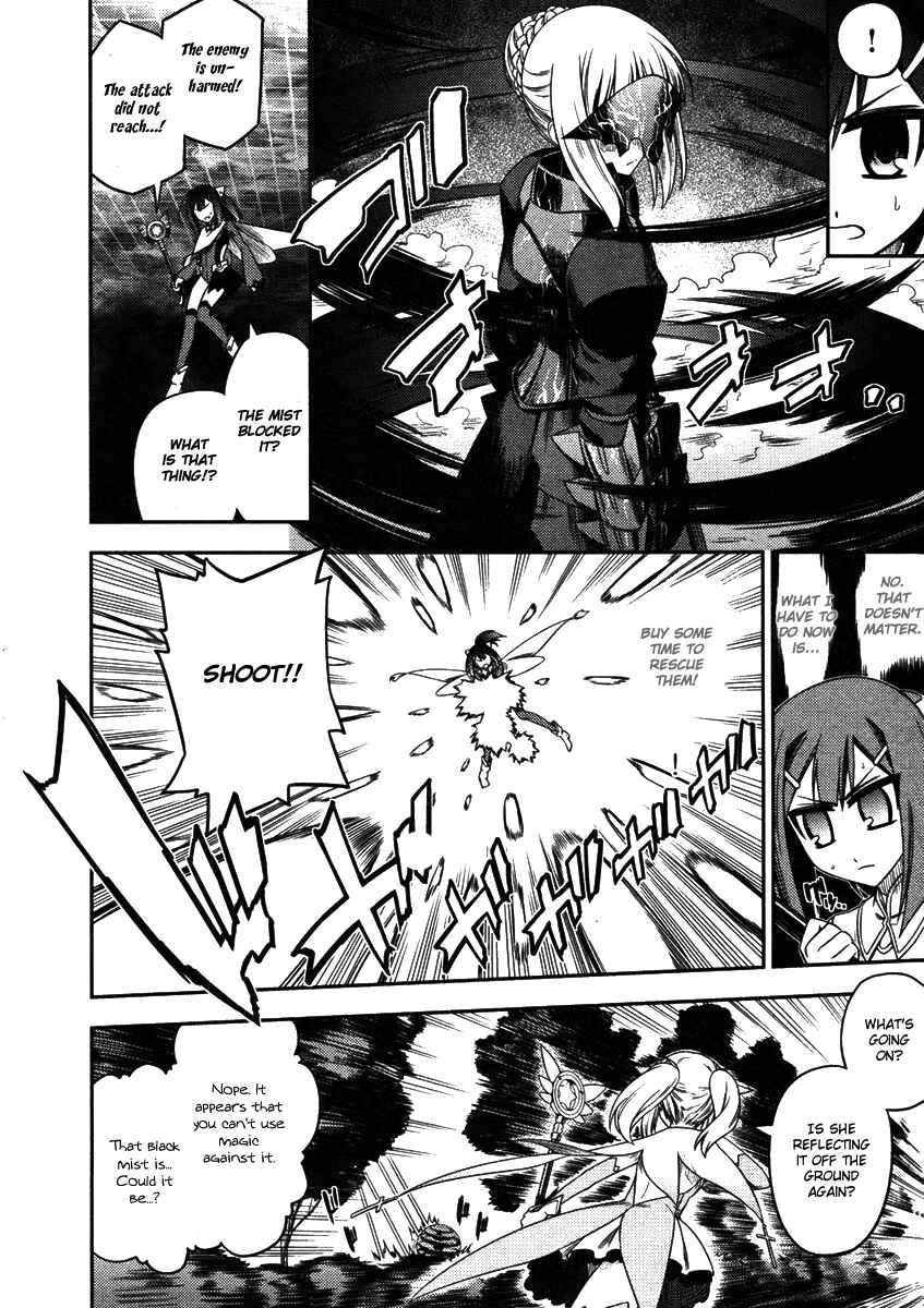 Page 13 Chapter 6 Fate/kaleid liner PRISMA☆ILLYA